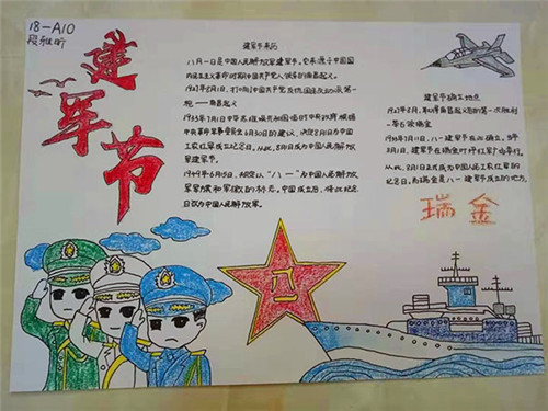 星火运行汉化版