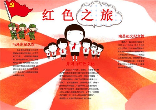 贵州药材APP