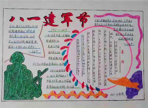 少林足球app