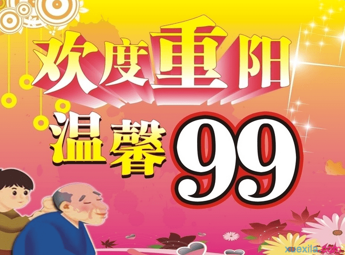 佳能ip1880废墨清零软件(generaltool)