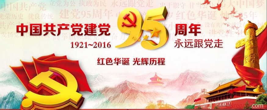 贵州药材APP
