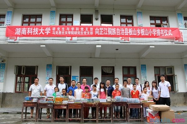 四不像图app2025版新剧情章节过场