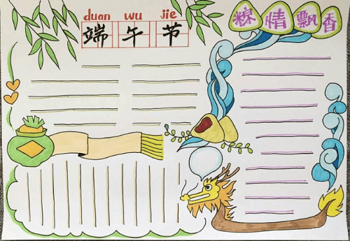 爱彩助手app安卓版二维码