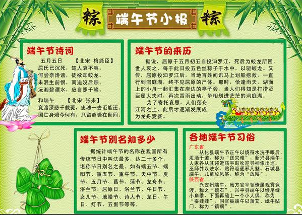伯乐登录V9.1专业版