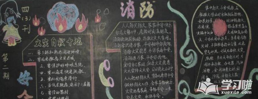 贵州药材APP