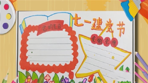 长城细仿宋体字体