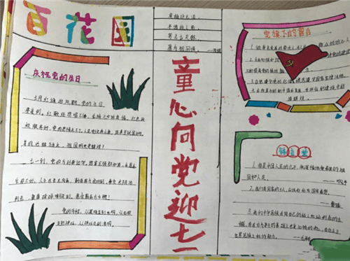 众盈财富appV8.3专业版