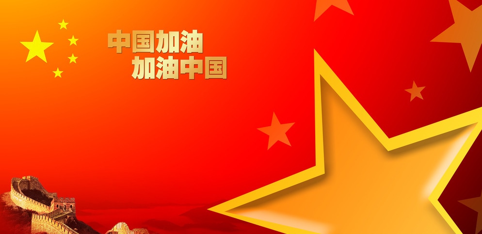 新京葡萄最新版资源合成与安全屋界面