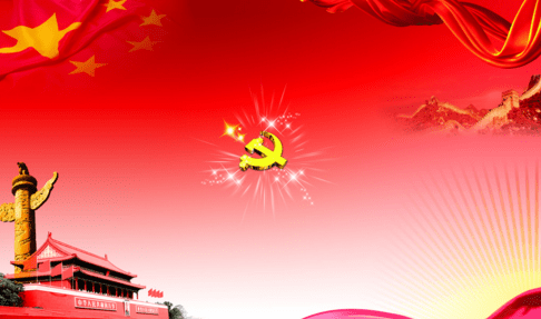 edf8888appV9.4专业版