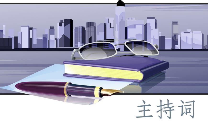 华康宋体W5