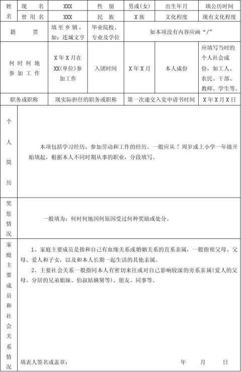 电竞押注入口V3.9专业版