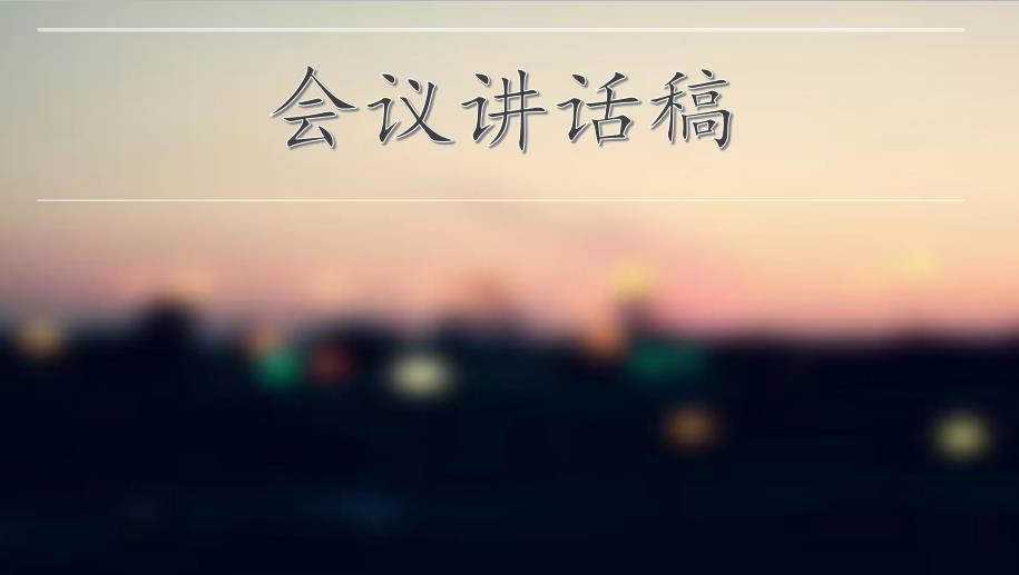 贵州药材APP