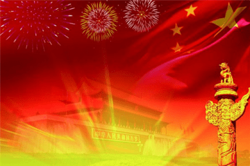 eman安卓版