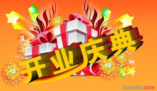 贵州药材APP