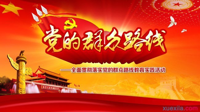 汉鼎繁隶变繁体