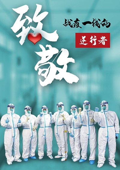 贵州药材APP