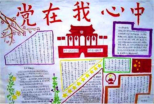 欧宝游戏平台2025版外交谈判与军事冲突场景
