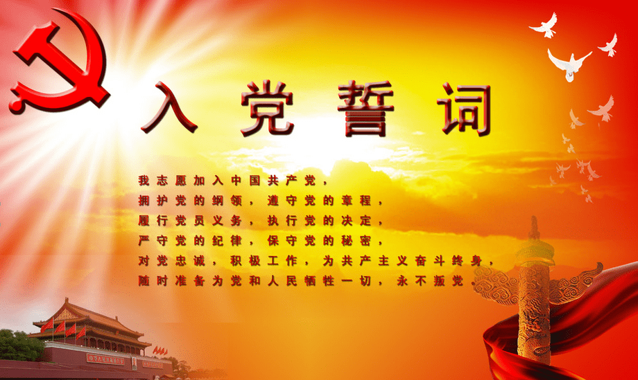 迅雷云空间苹果版