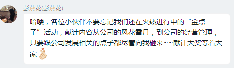 博发appV7.2专业版