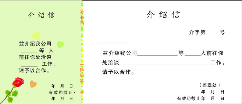 金沙乐娱场官方APPV4.1专业版