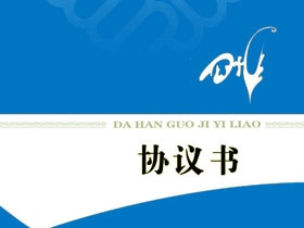 七彩笔记(Colorful Note)