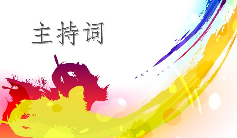 口袋足彩APP安卓版二维码