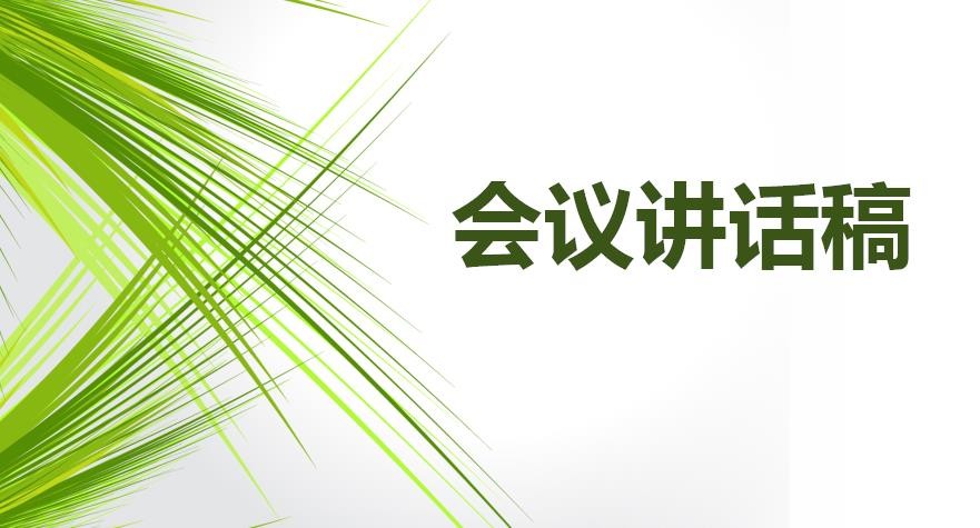 SoftPerfect Bandwidth Manager(网络带宽流量管理软件)