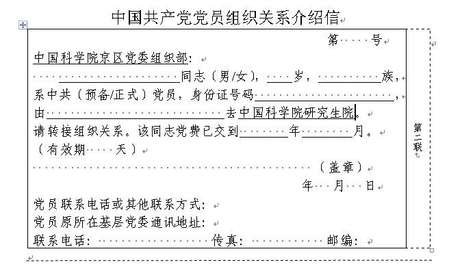 kaiyun体育手机登录入口V6.5专业版