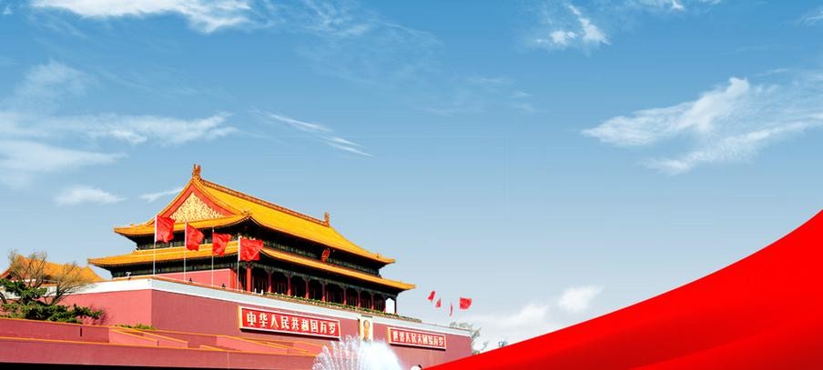 贵州药材APP