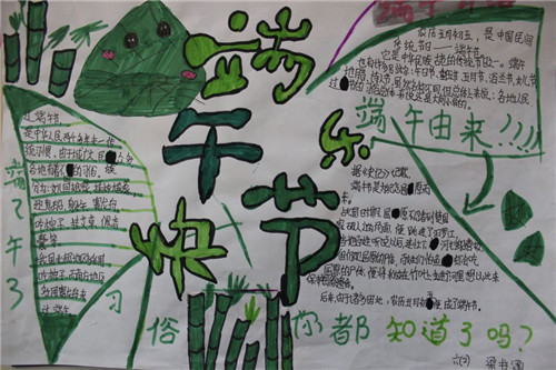 Daggmask英文字体