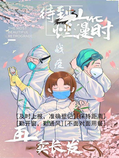 百城惠