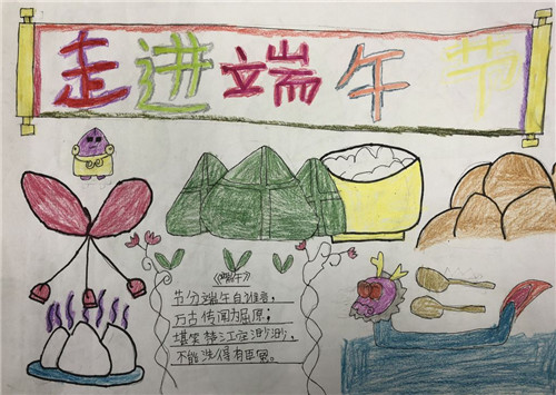 贵州药材APP