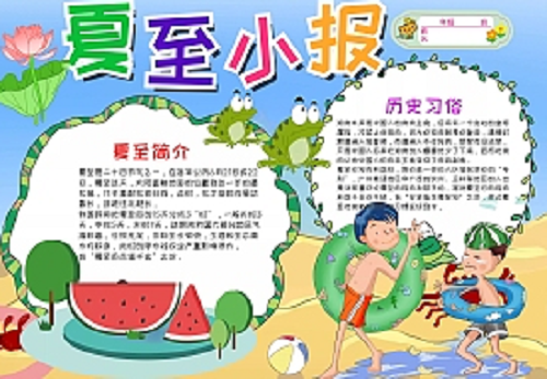 爱尚美
