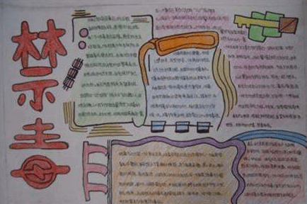 变形金刚对战大师