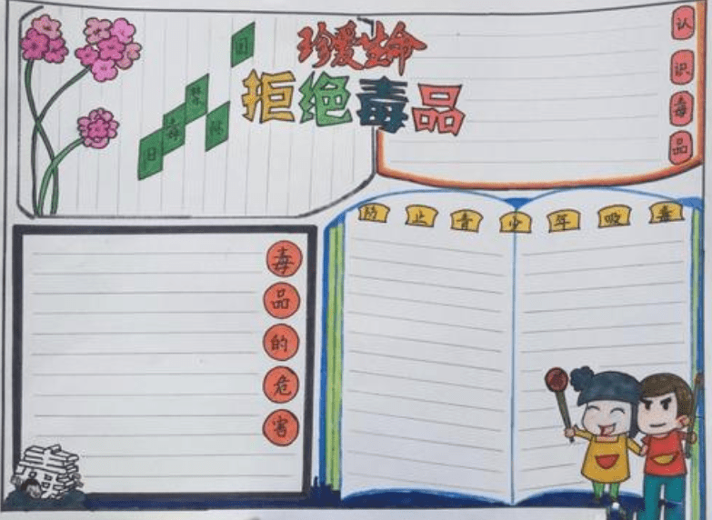 虎牙体育app安卓版二维码