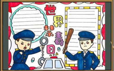 贵州药材APP