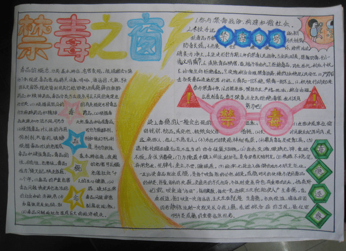 eman安卓版