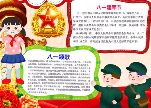 万金体育appV6.9专业版