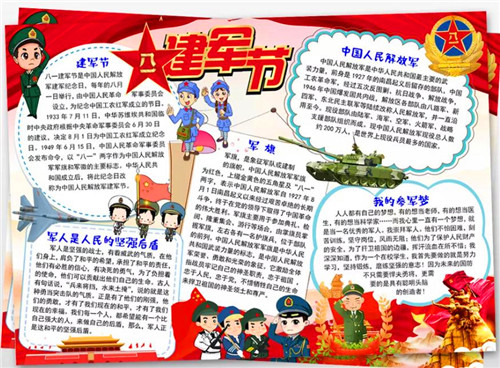 灵魂筹码2025最新版绣娘红烛空梦套装游戏场景