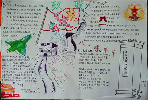 酷我DJ音乐盒