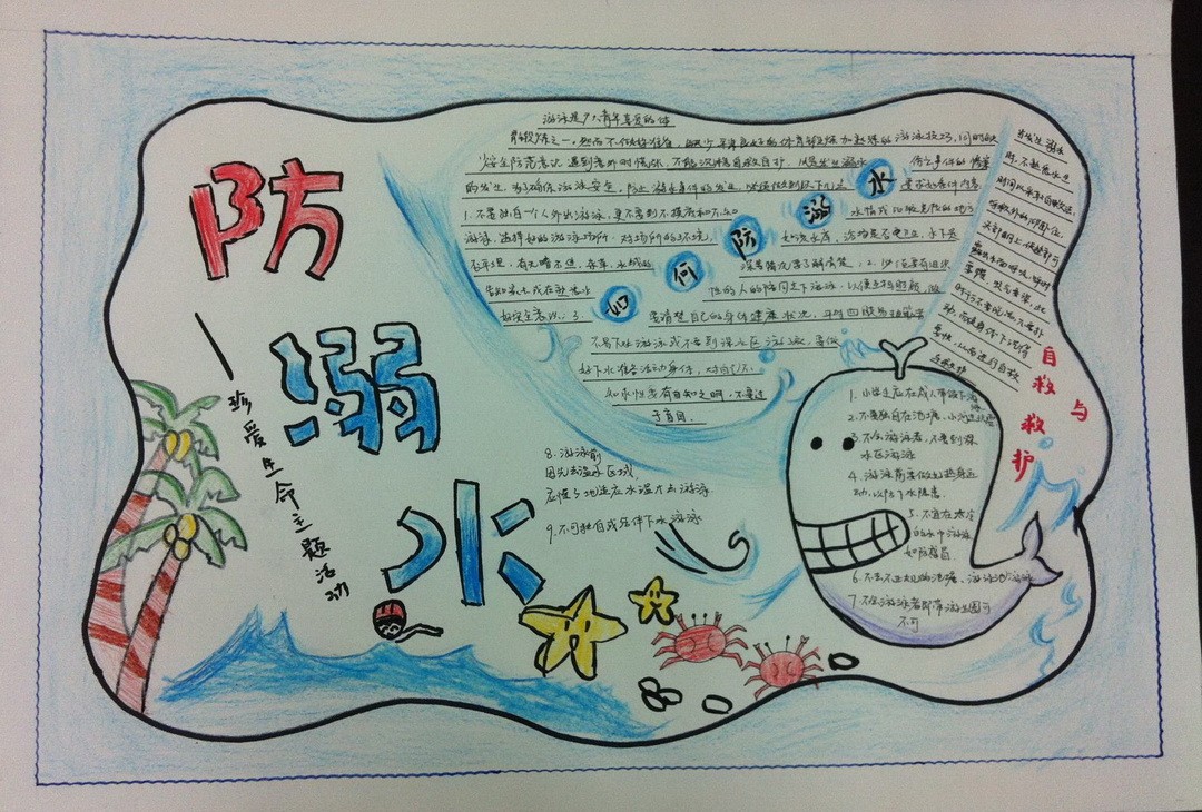 华龙音乐播放器