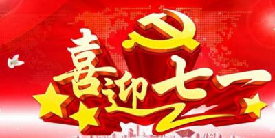 全民神将修改器