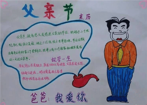 贵州药材APP