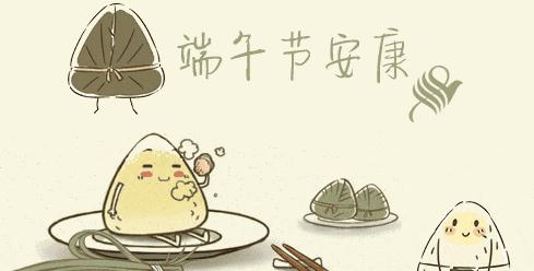 贵州药材APP