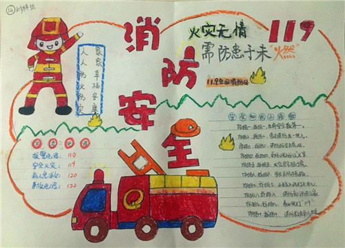 yy易游体育appapp安卓版二维码