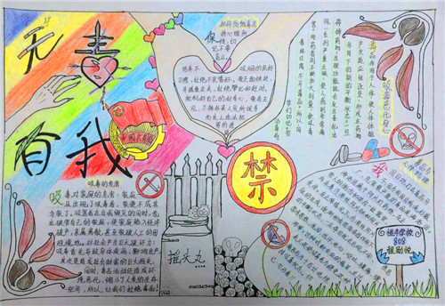 eman安卓版