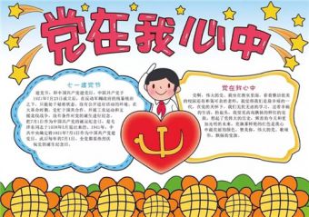 贵州药材APP