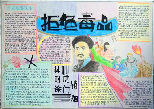 eman安卓版