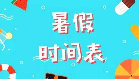 eman安卓版