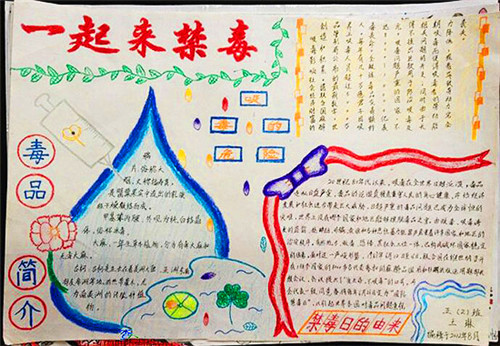 黏黏实验室极速版